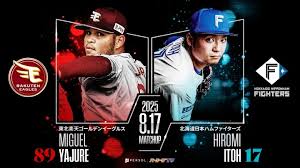 パ・リーグ.com - News update