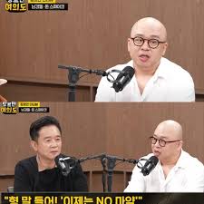 네이트 뉴스 - News update