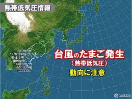 News source: tenki.jp