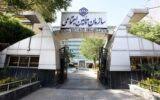 هشدار سازمان تامین اجتماعی به بازنشستگان