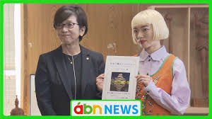 Yahoo!ニュース - News update