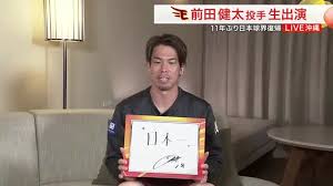 News source: Yahoo!ニュース