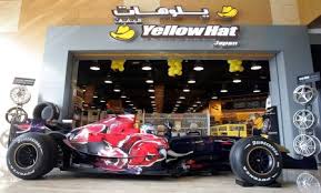 Image result for car accessories in dubai