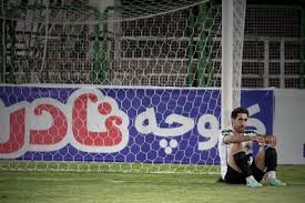 نادر محمدی