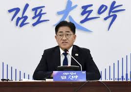 김포시