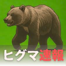 UHB 北海道文化放送 - News update