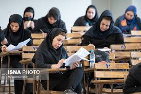 شرایط ثبت‌نام آزمون دکتری ۱۴۰۵ اعلام شد/پذیرفته‌شدگان ۱۴۰۴ اجازه شرکت ندارند