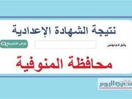 المصري اليوم - News update