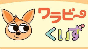 沖縄タイムス社 - News update