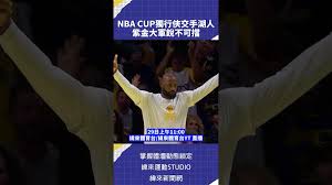 News source: Yahoo奇摩運動