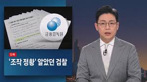 주가조작 아이콘