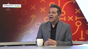 شبکه ورزش