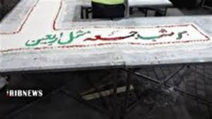پخت و توزیع کیک میلاد ۷۰ متری در قم
