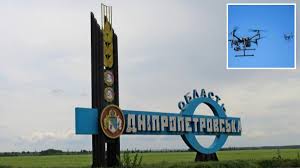 Інформатор Дніпро - News update
