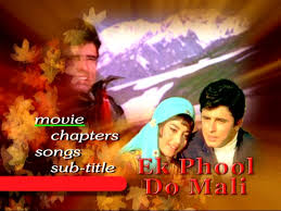 Image result for (Ek Phool Do Mali)(1969)