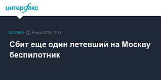 Интерфакс - News update