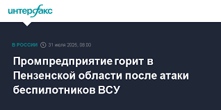 Интерфакс - News update