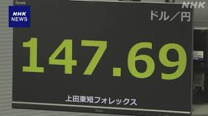 NHK - News update