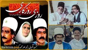 زمان پخش سریال روزی روزگاری در سال ۱۴۰۴ از شبکه آی فیلم