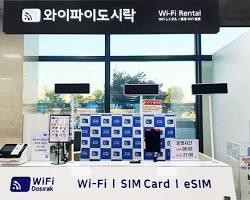 인천공항 제1여객터미널 포켓 와이파이도시락 수령 부스