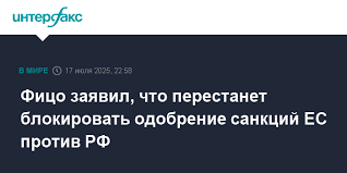 Интерфакс - News update