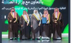السعودي اليوم - News update