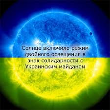 У Украины достаточно военных ресурсов, чтобы защитить себя, - Селезнев - Цензор.НЕТ 9883