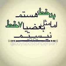 « تـالار عکـس نـوشته سـری 2 » 38