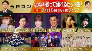 NHK - News update
