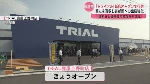 Yahoo!ニュース - News update