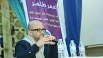 انطلاق «وصفوا لي الصبر» لعمر