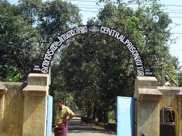 Picture of Central Prison, Viyyur