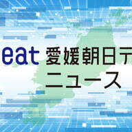 Yahoo!ニュース - News update