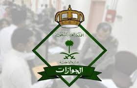 صحيفة عاجل - News update