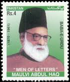 A legendary figure: Born at Hapur (District Merut, U.P. India) in 1870, Maulvi Abdul Haq, popularly known ... - maulvi_abdul_haq