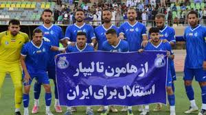 Farsnews | استقلال سیستان و بلوچستان برای دیدار با چوکا تالش راهی شمال کشور شد