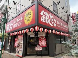 号外NET 町田市 - News update