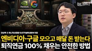 워렌 버핏
