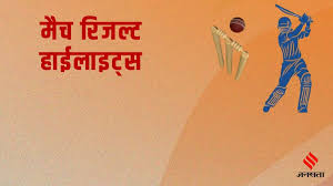 Jansatta - News update