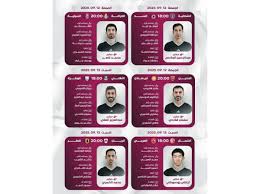 جريدة الشرق - News update