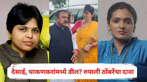 ABP Majha