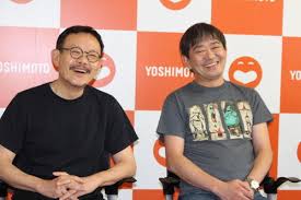 nikkansports.com - News update