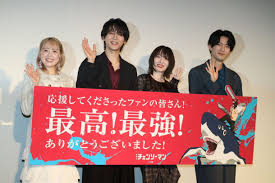 News source: 中日新聞Web