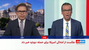مدیرعامل توتال از سود قابل توجه انتقال نفت از تنگه هرمز خبر داد
