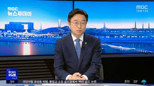 MBC 뉴스 - News update