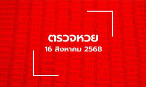 Sanook.com - News update