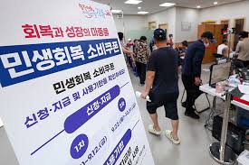 정책브리핑 - News update