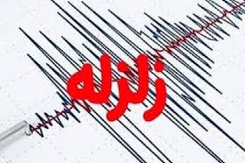 وقوع زمین لرزه در خلیج فارس نزدیک جزیره کیش
