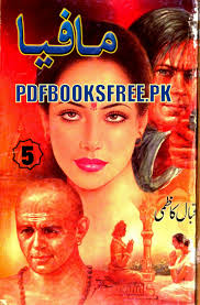 Mafia Part 5 Authored By Iqbal Kazmi. Mafia is an excellent novel contains an interesting fiction adventure and mysterious story in Urdu language. - Mafia-Part-5-by-Iqbal-Kazmi