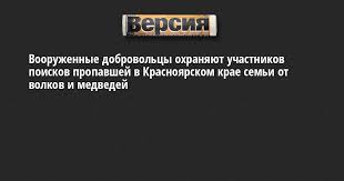 versia.ru - News update